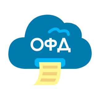 Подключение к ОФД