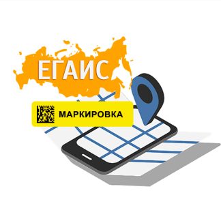 Регистрация адресов МОД в ЕГАИС и Честный Знак