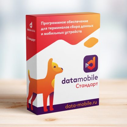 Подписка на обновления ПО DataMobile для версий LifeTime