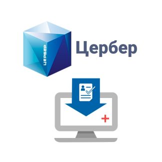 Регистрация в Цербер